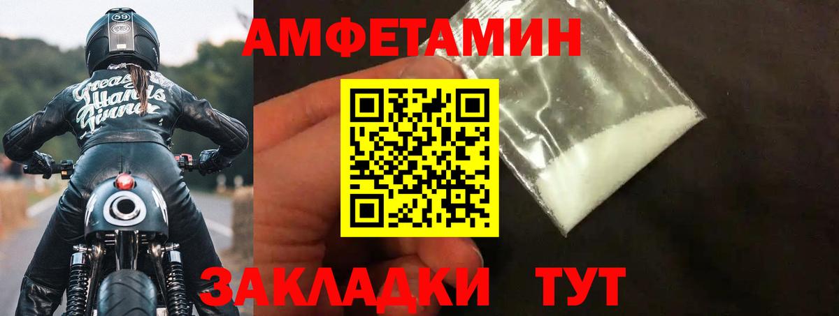 Каменка  Амфетамин 97%  АМФ  Вход с VPN 