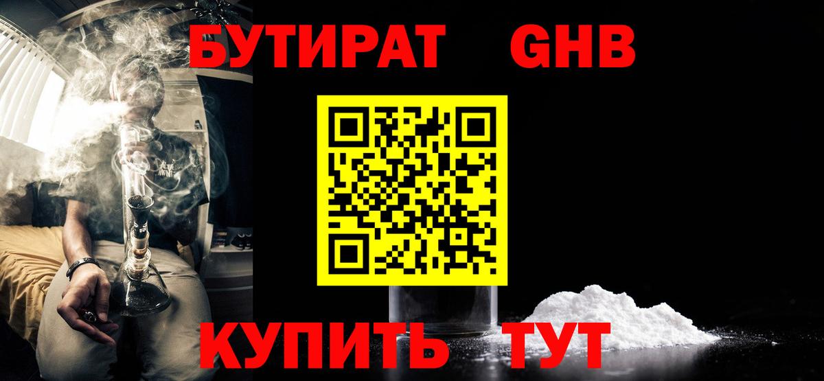 Бошки Шишки  ГАШ  Гашиш  Вход с VPN  Каменка  МЕФ   APVP СК кристаллы 
