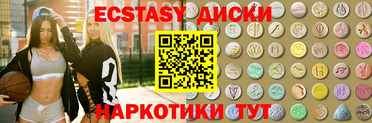 Бутират Каменка