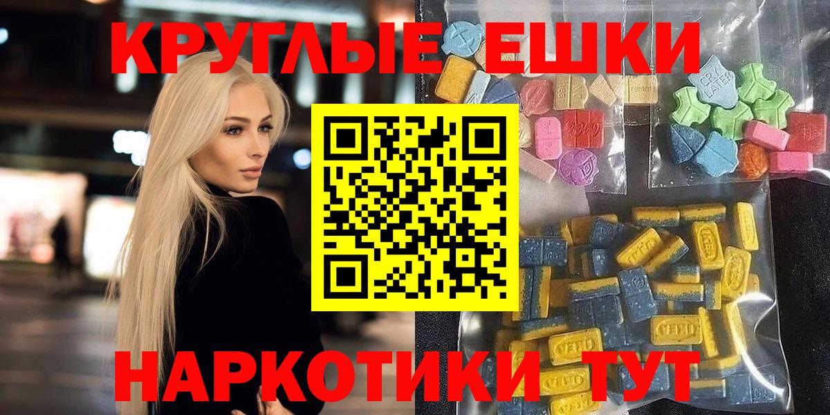 ЭКСТАЗИ Philipp Plein Каменка