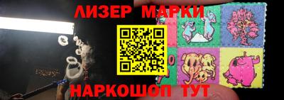 кокаин премиум Лесосибирск