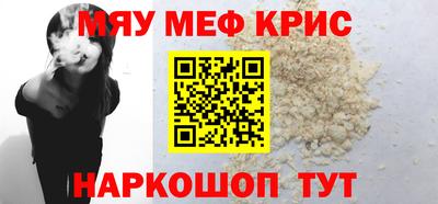 MDMA Ливны