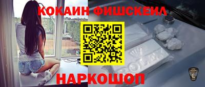 MDMA Ливны