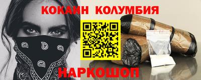 соль курить ск Ликино-Дулёво
