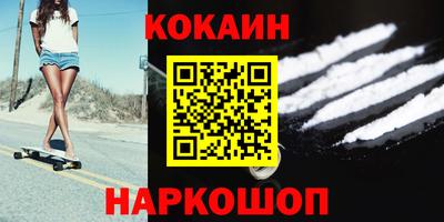 соль курить ск Ликино-Дулёво