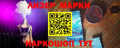 соль курить ск Ликино-Дулёво