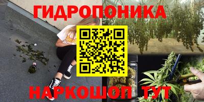 соль курить ск Ликино-Дулёво