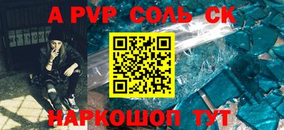 соль курить ск Ликино-Дулёво