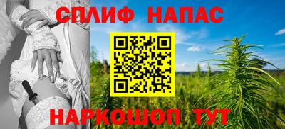соль курить ск Ликино-Дулёво