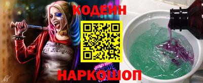 кокаин премиум Лесосибирск