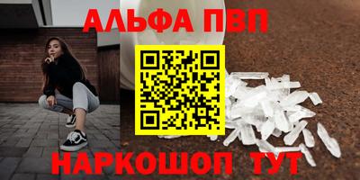 кокаин премиум Лесосибирск