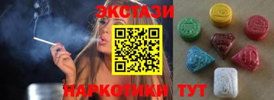 MDMA Ливны