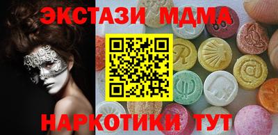 кокаин премиум Лесосибирск