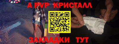 соль курить ск Ликино-Дулёво