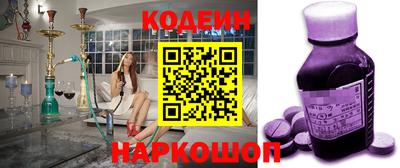 кокаин премиум Лесосибирск
