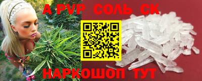 MDMA Ливны