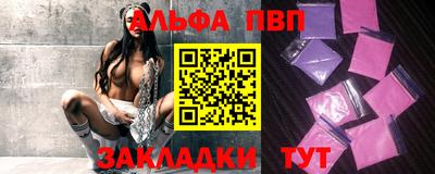кокаин премиум Лесосибирск
