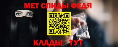 MDMA Ливны