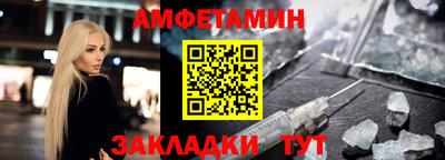 соль курить ск Ликино-Дулёво
