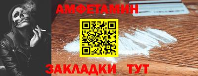MDMA Ливны