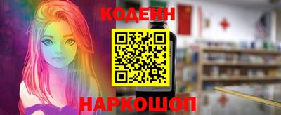 кокаин премиум Лесосибирск
