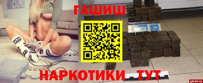 MDMA Ливны
