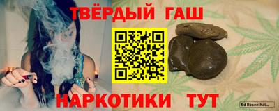 jwh Малгобек