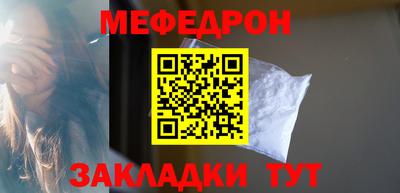 MDMA Ливны
