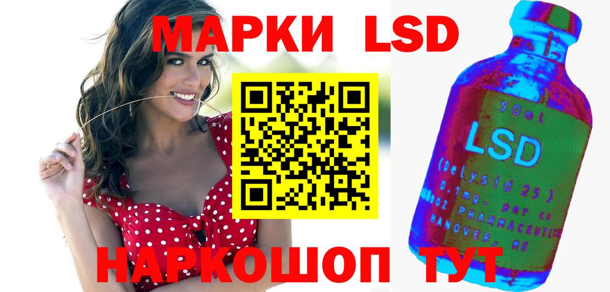 ЛСД экстази ecstasy Каменка