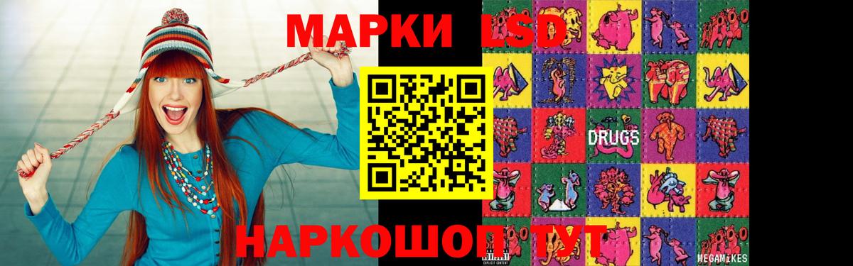 ЛСД экстази ecstasy  LSD-25 экстази кислота  Каменка  Вход с VPN 