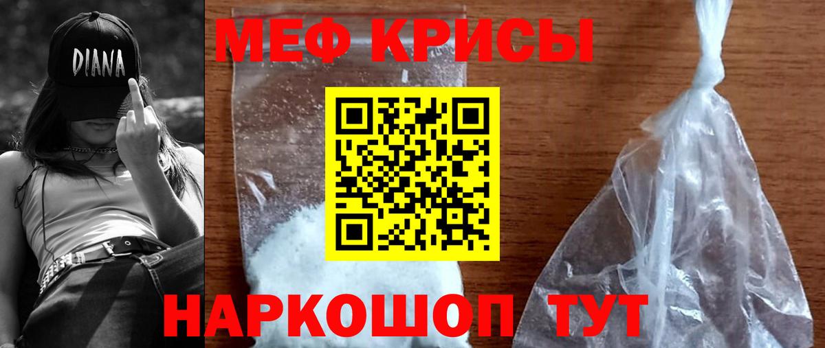 Меф VHQ  Вход с VPN  Мефедрон  Мефедрон  Каменка  Мефедрон 4 MMC 