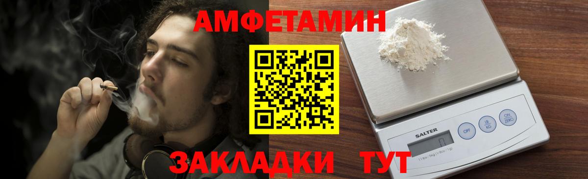 Метамфетамин кристалл Каменка