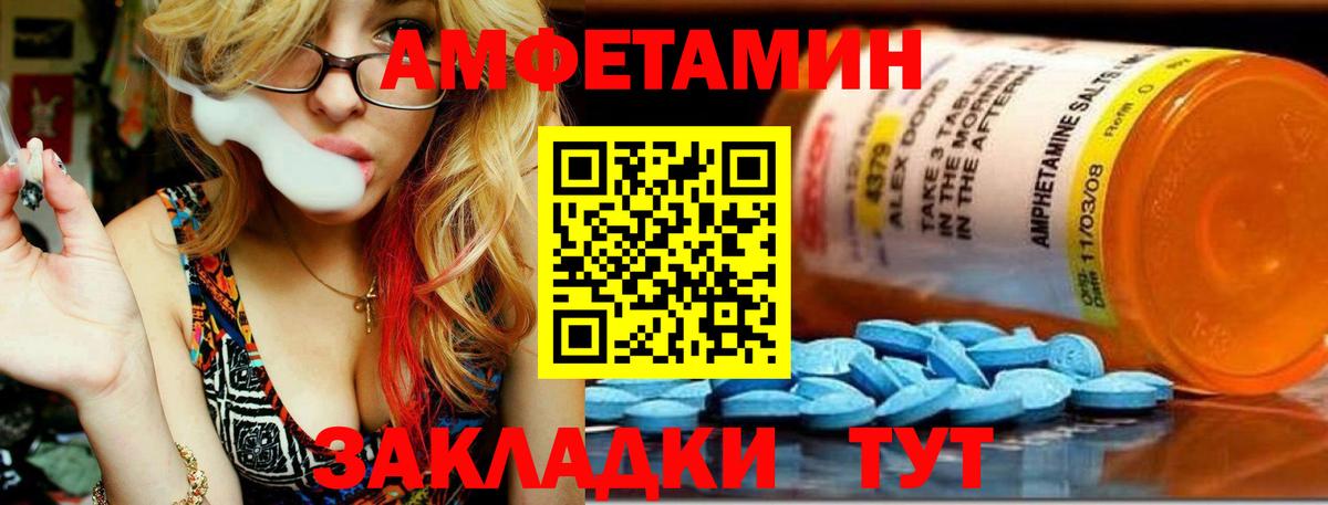 Первитин кристалл  МЕТАМФЕТАМИН  Каменка  Первитин кристалл  Вход с VPN 