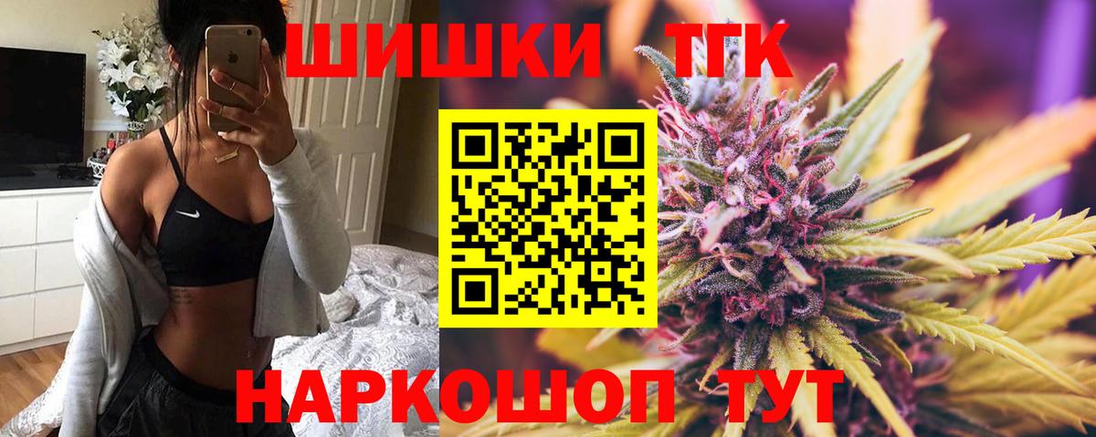 Бошки марихуана LSD WEED  Бошки Шишки план  Бошки марихуана Amnesia  Каменка  Конопля White Widow  Вход с VPN 